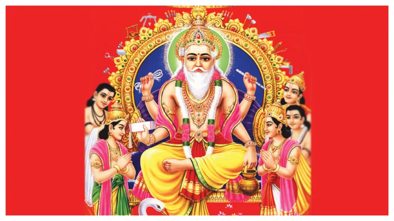 Vishwakarma Puja 2024