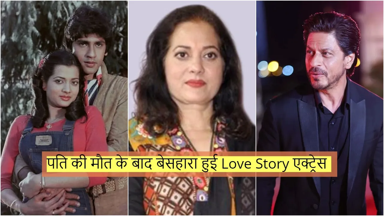 Vijayta Pandit ask help from shah rukh khan
