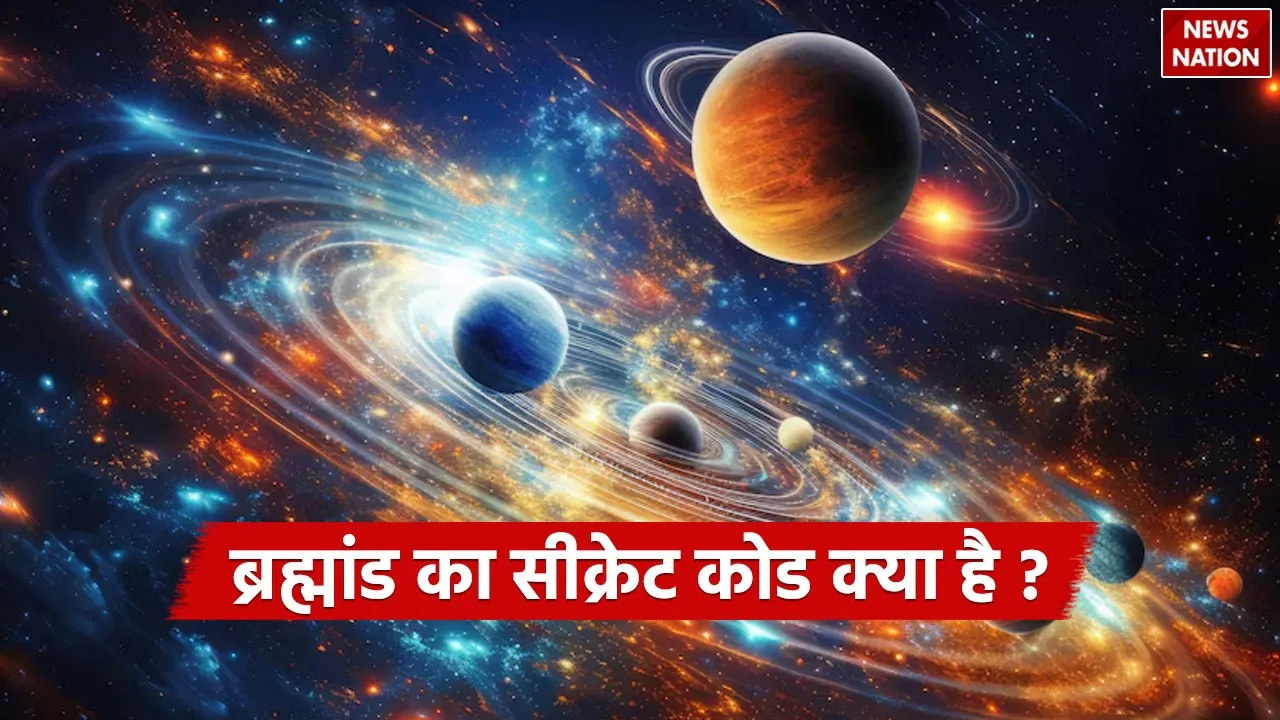 Secret of The Universe