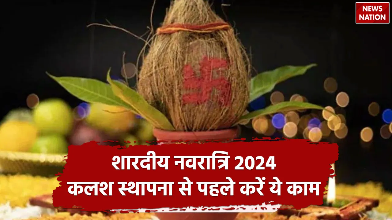 .Shardiya Navratri 2024/