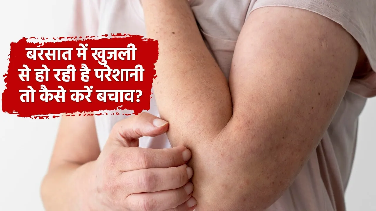 How to Prevent Fungal Infection: