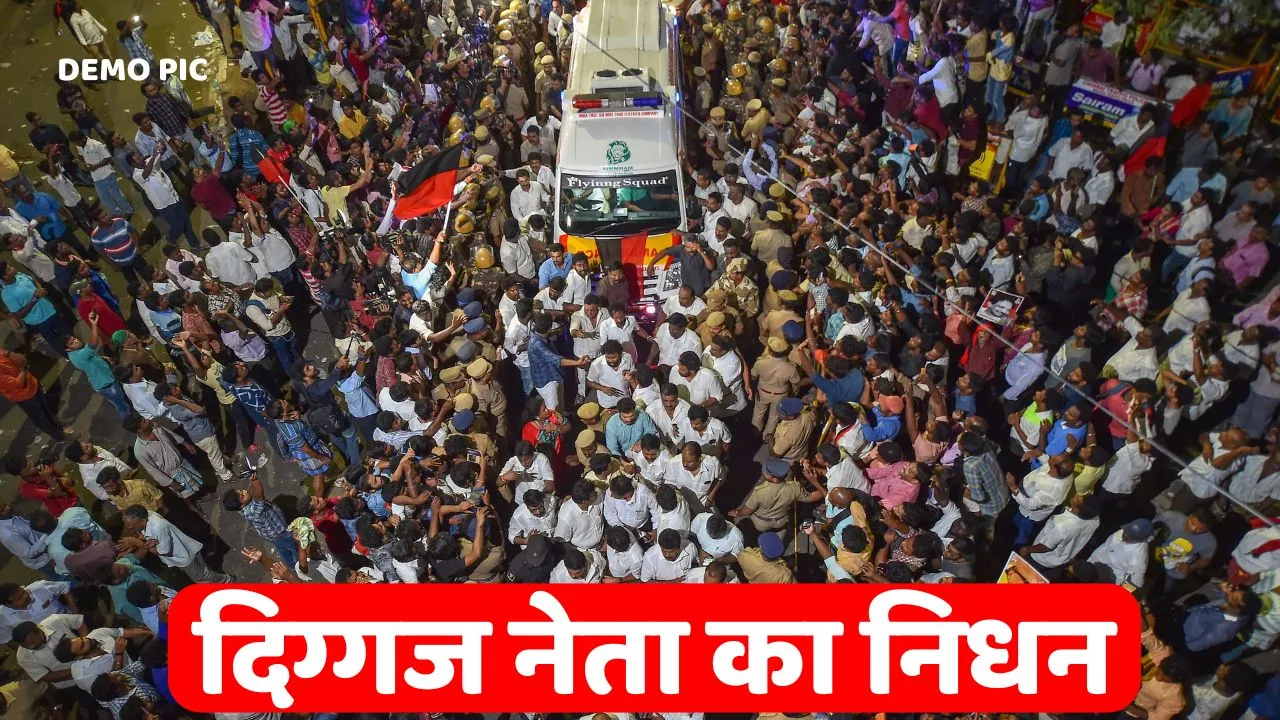 BJP Leader Death News in Hindi