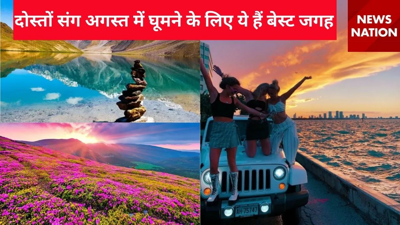 traveling with friends