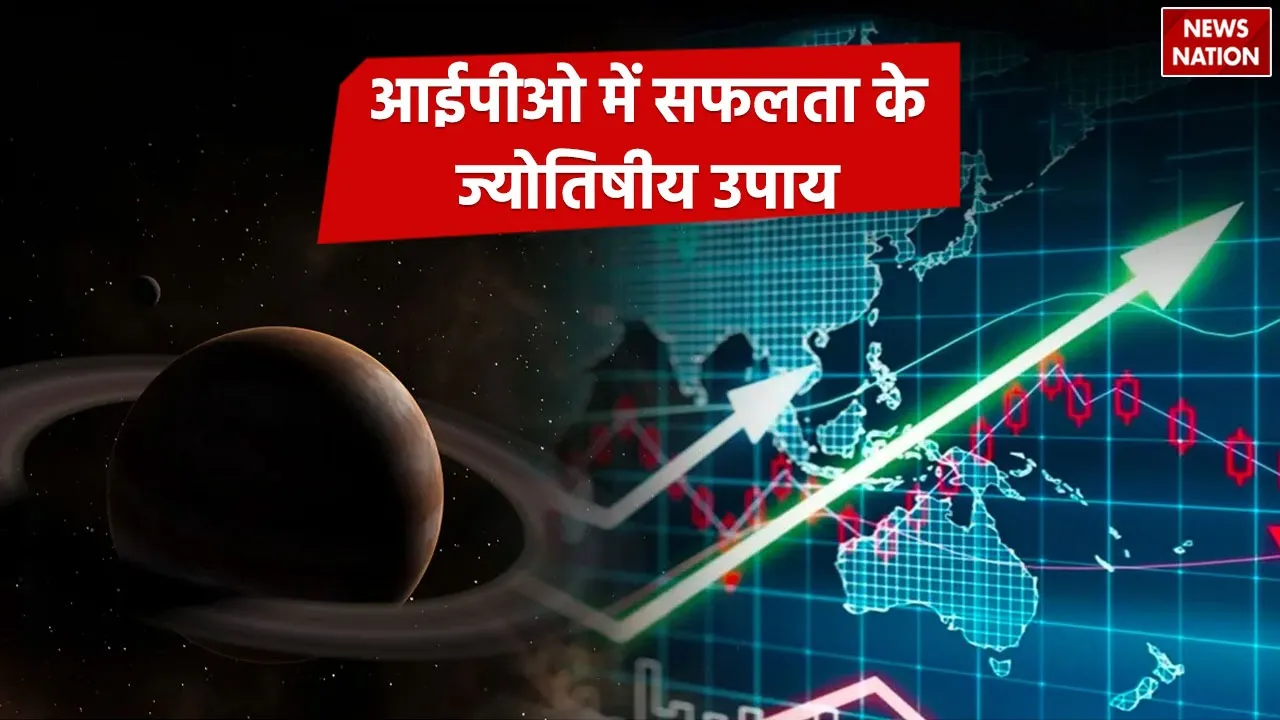 Want to succeed in IPO