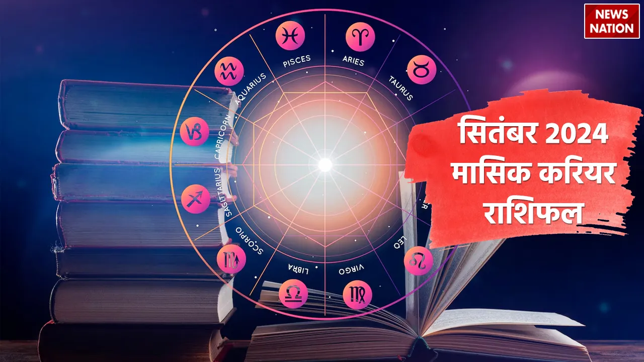 Monthly Career Horoscope September 2024