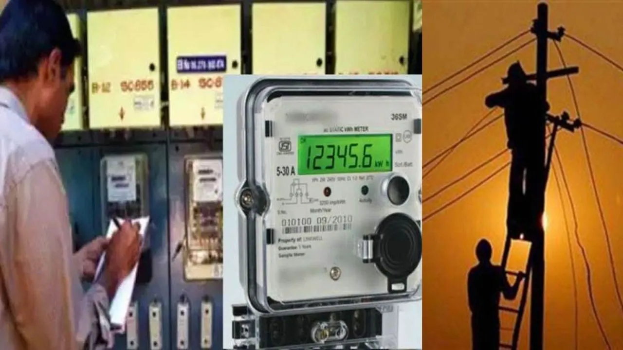 Bihar electricity department