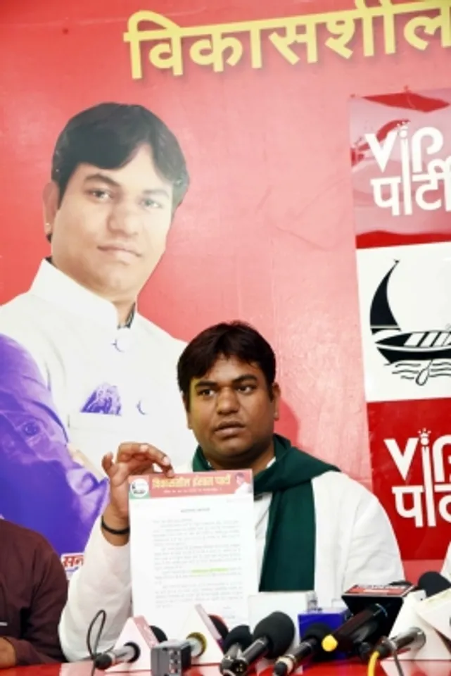 April 2019,Patna,2019 Lok Sabha elections,Lok Sabha elections,Mukesh Sahni,VIP's list of candidates,candidates,VIP