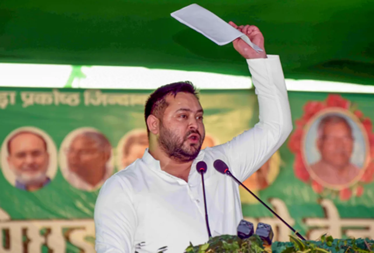 Patna: Tejashwi Yadav at 'Atipichhra Jagao' Rally