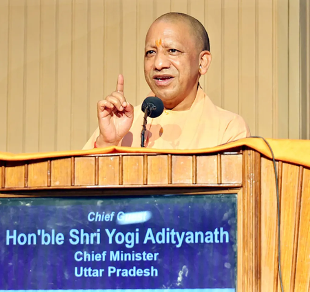 Lucknow: Yogi Adityanath attends 'Teacher Thank You Ceremony'