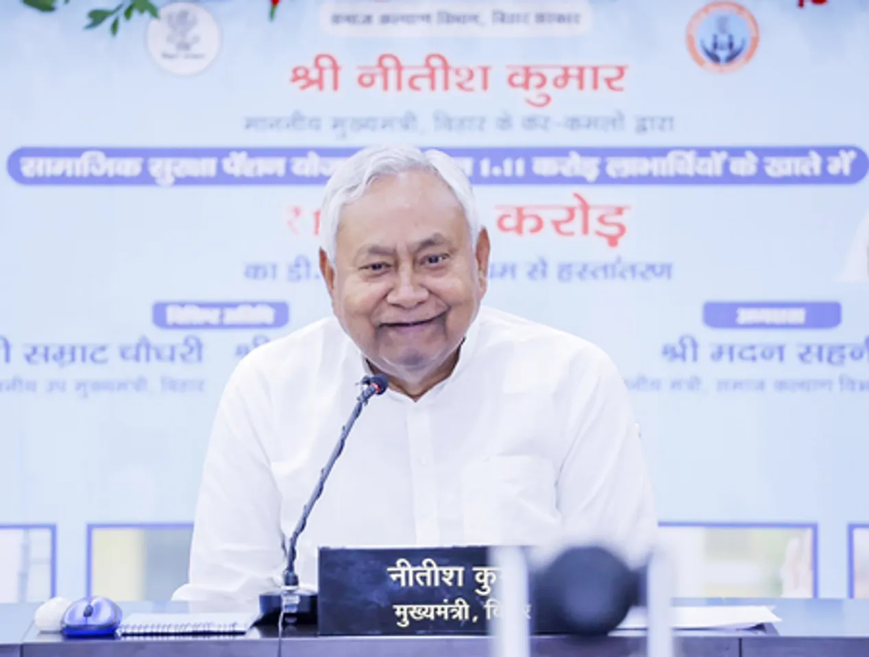 Patna:  Nitish Kumar attends a state-level programme at ‘Sankalp’