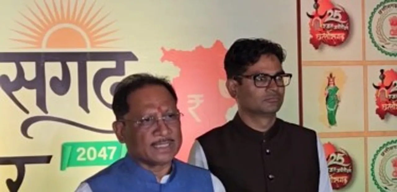 छत्तीसगढ़ : मुख्यमंत्री विष्णुदेव साय ने विजन डॉक्यूमेंट जारी किया