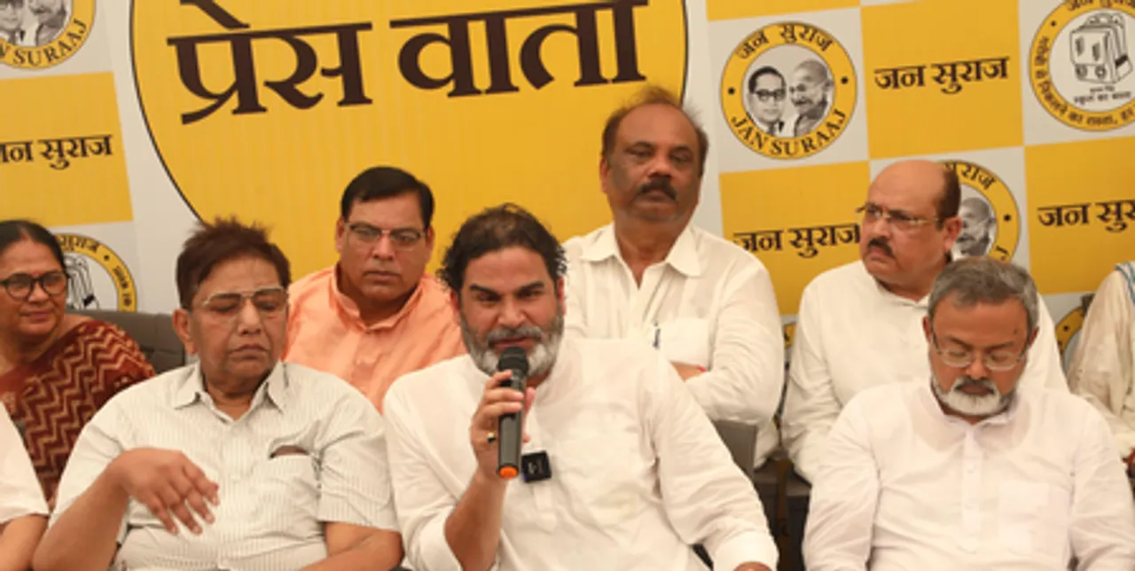 प्रशांत किशोर ने दिलीप जायसवाल पर लगाया गंभीर का आरोप