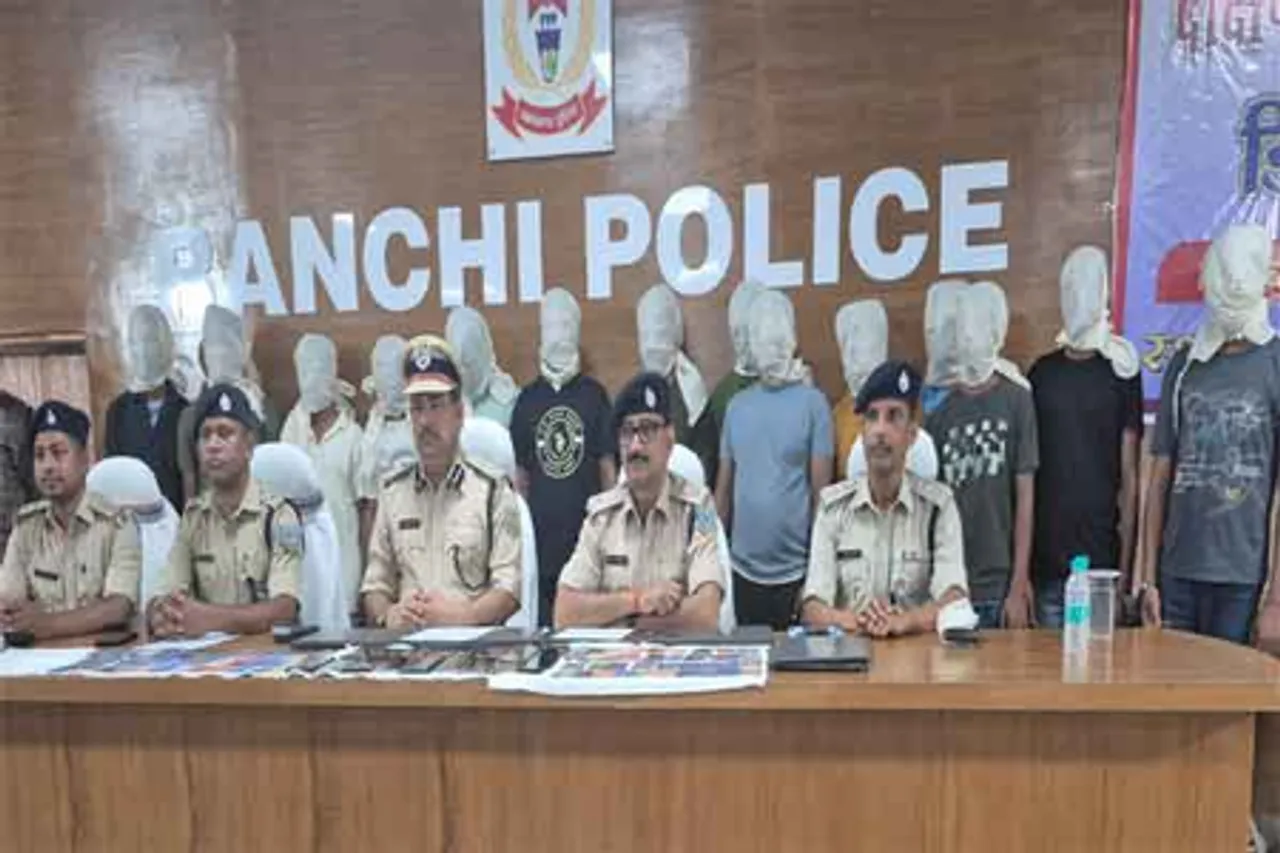 रांची में अवैध ऑनलाइन गेमिंग-सट्टा रैकेट का खुलासा, 14 युवक गिरफ्तार