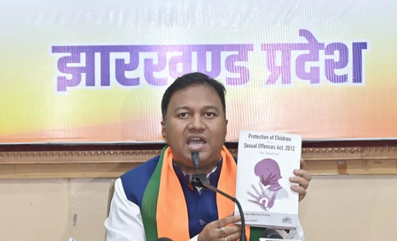 झारखंड: फादर पर छात्राओं से यौन शोषण का आरोप, भाजपा ने प्रशासन पर उठाए सवाल