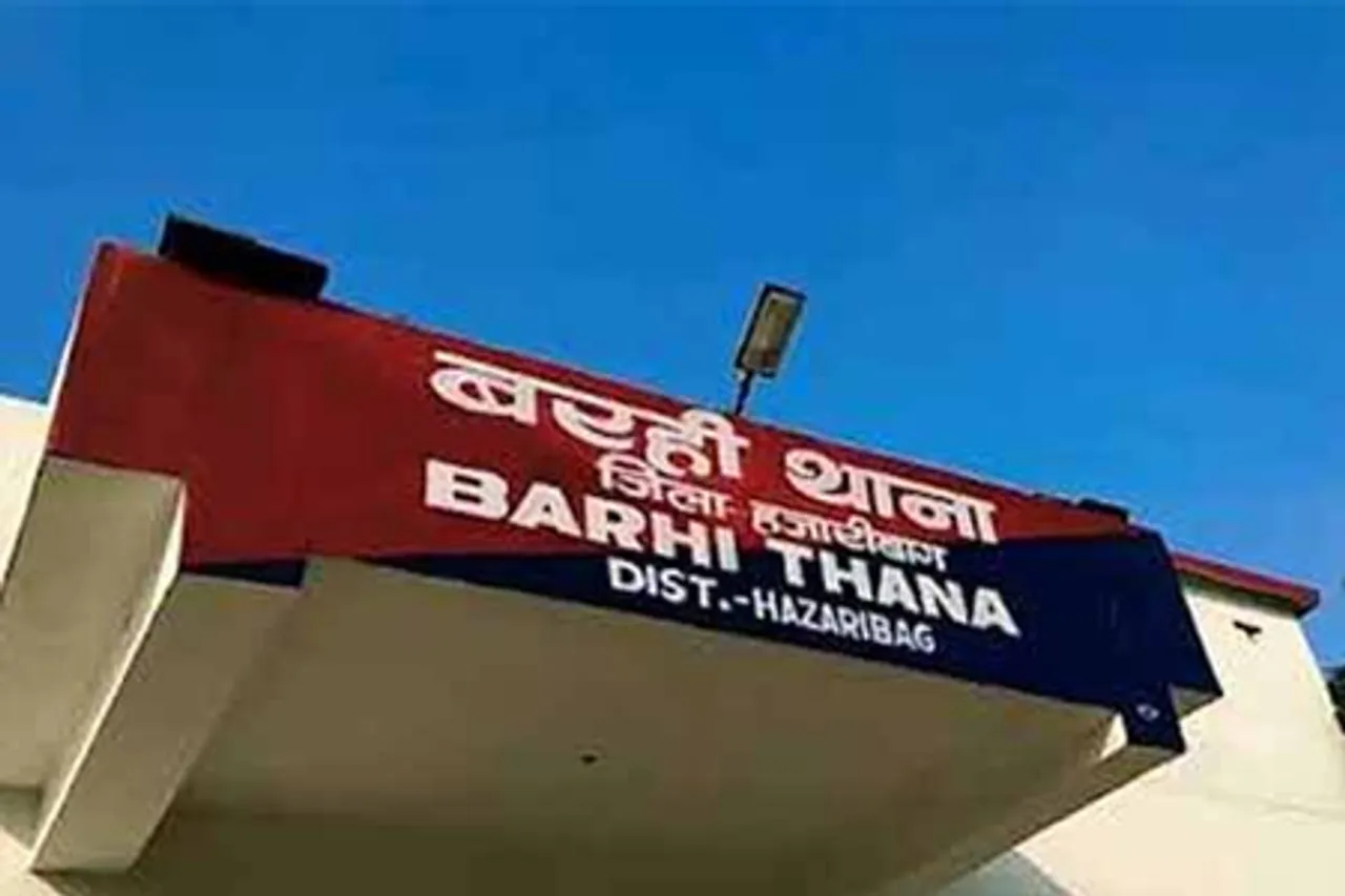 झारखंड: महिला को डायन बताकर निर्वस्त्र कर पीटा, सिर मुंडवाया, शरीर पर ब्लेड से किए गए वार