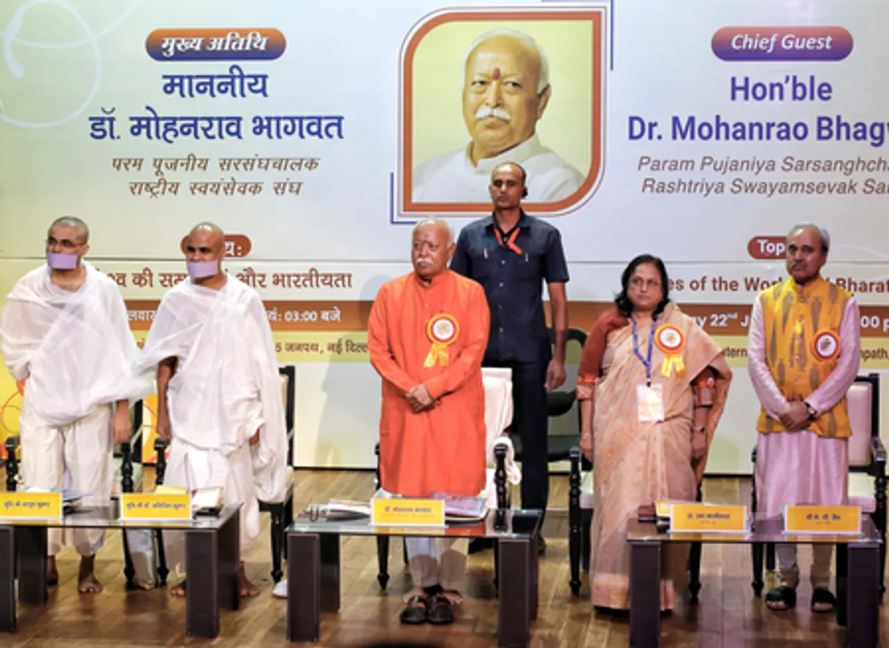 New Delhi: RSS Chief Mohan Bhagwat Attends Anuvrat Vyakhyan