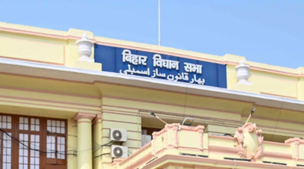 बिहार विधानसभा में कार्य स्थगन प्रस्ताव पेश, मतदाता सूची के गहन पुनरीक्षण पर चर्चा की उठी मांग