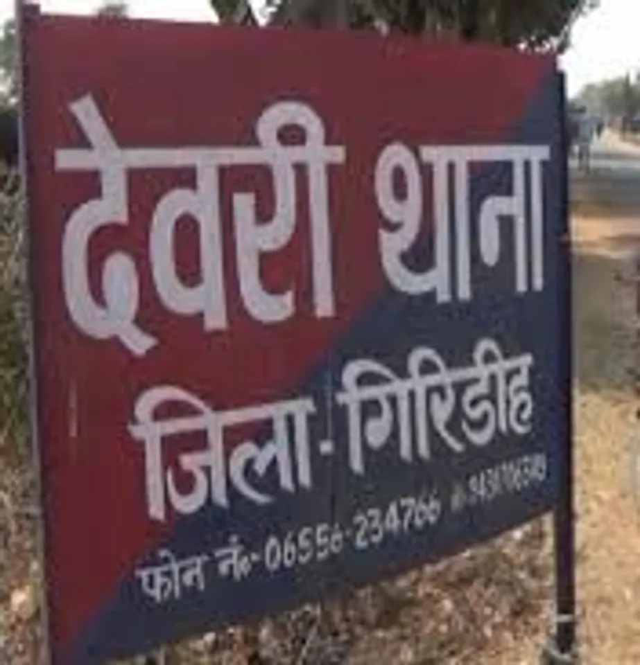 गिरिडीह: प्रेमिका के घर लटका मिला युवक का शव, परिजनों ने लगाया हत्या का आरोप