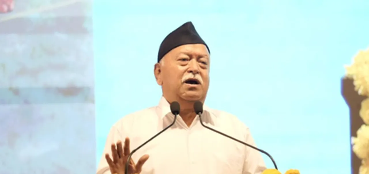Rashtriya Swayamsevak Sangh ( RSS )
