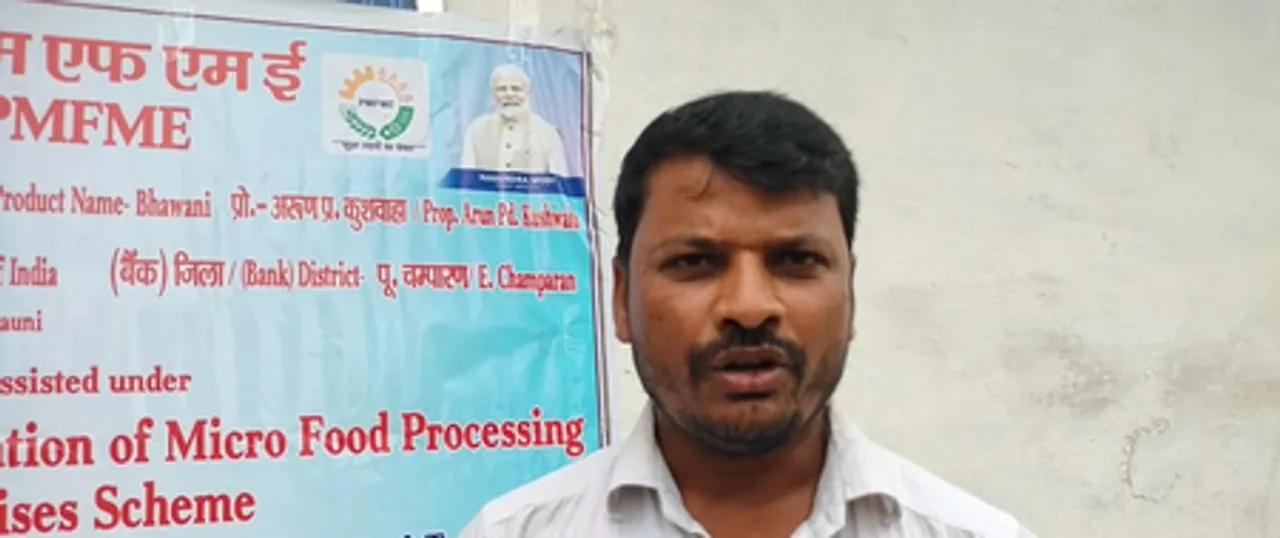अरुण कुशवाहा ने पीएमएफएमई योजना ने गांव में स्थापित किया डेयरी फार्म यूनिट, पीएम मोदी का जताया आभार