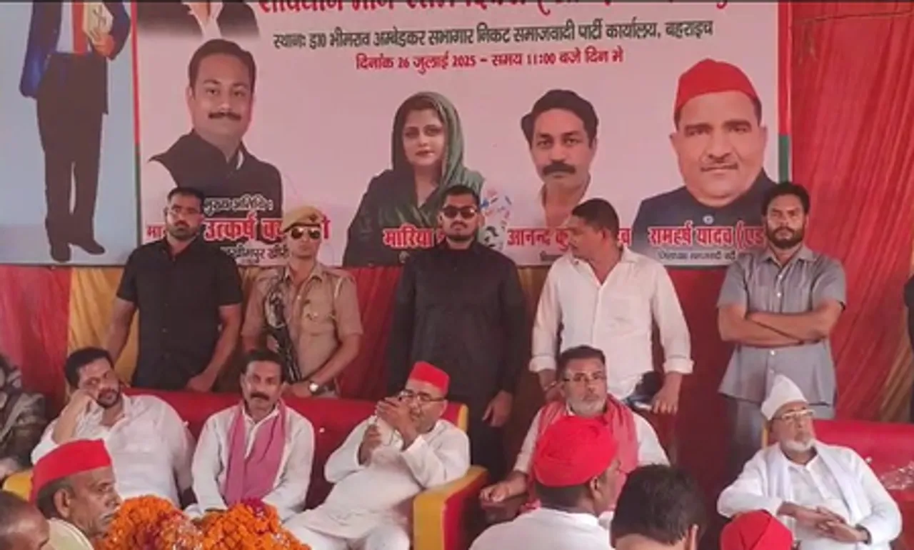 'इंडिया' ब्लॉक बार-बार सामाजिक समानता और न्याय की बात कर रहा : सपा सांसद उत्कर्ष वर्मा