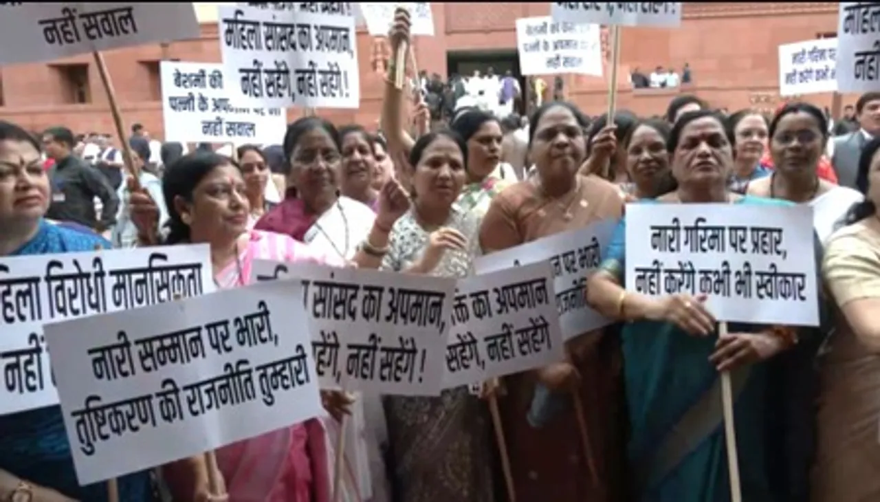 NDA Women MPs Protest, (Photo : IANS)