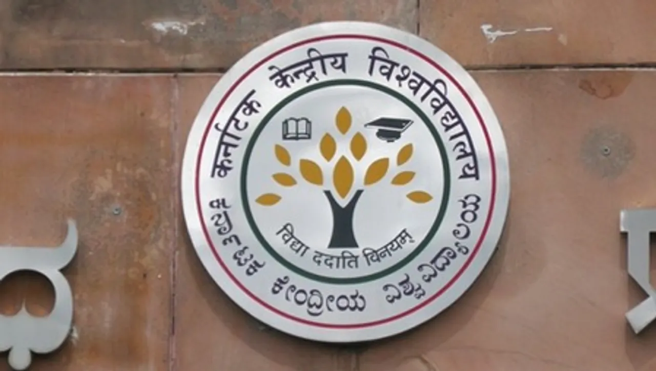कनार्टक: सेंट्रल यूनिवर्सिटी की छात्राओं को जबरन हिजाब पहनाने का आरोप