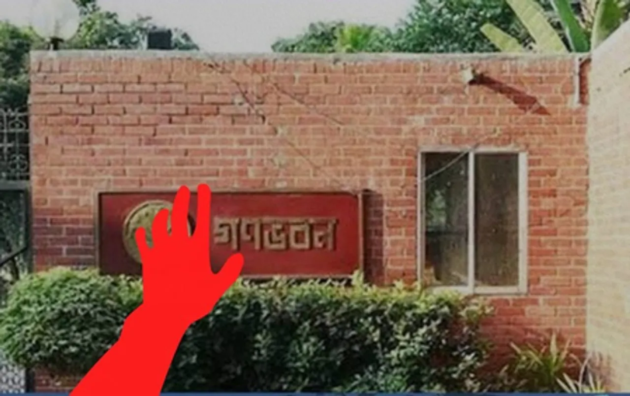 Awami League slams B'desh interim govt's 'reckless' move of altering Ganabhaban structure
