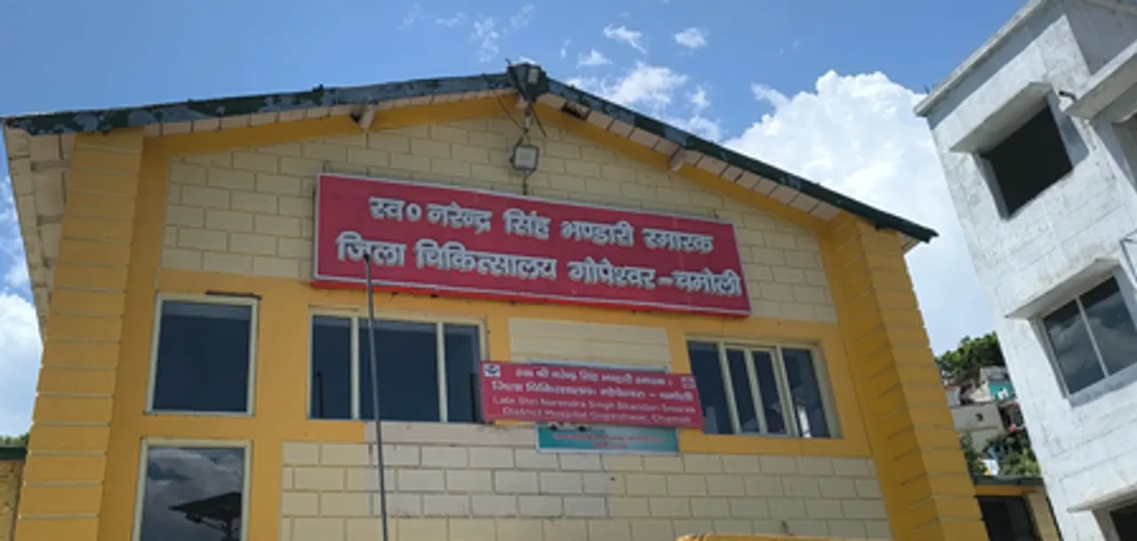 उत्तराखंड  : 'आयुष्मान भारत योजना' से लाभान्वित हो रहे चमोली के लोग