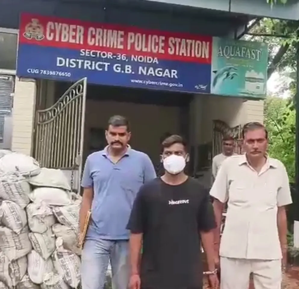 इन्वेस्टमेंट ट्रेडिंग के नाम पर करोड़ों की ठगी, नोएडा साइबर पुलिस ने आरोपी को दबोचा