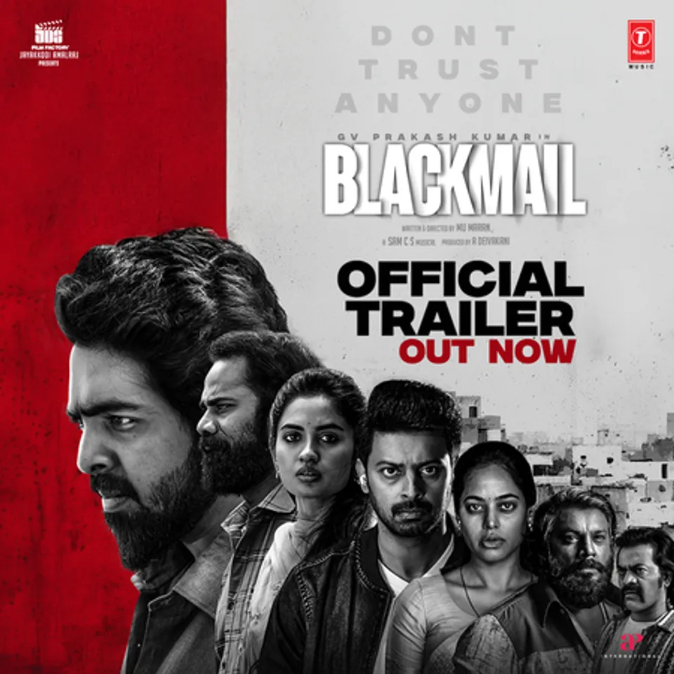 'ब्लैकमेल' की रिलीज डेट टली, मेकर्स बोले- हमें खेद है
