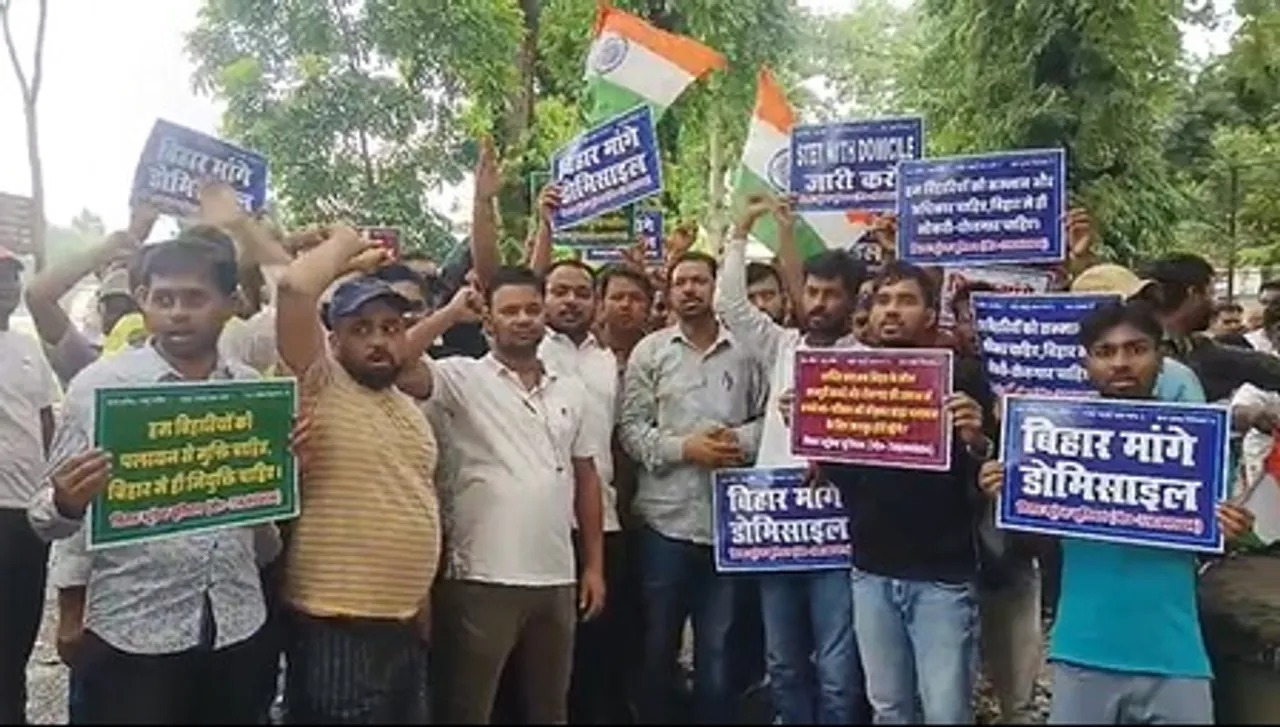 Bihar Student Protest, (Photo Source : IANS)