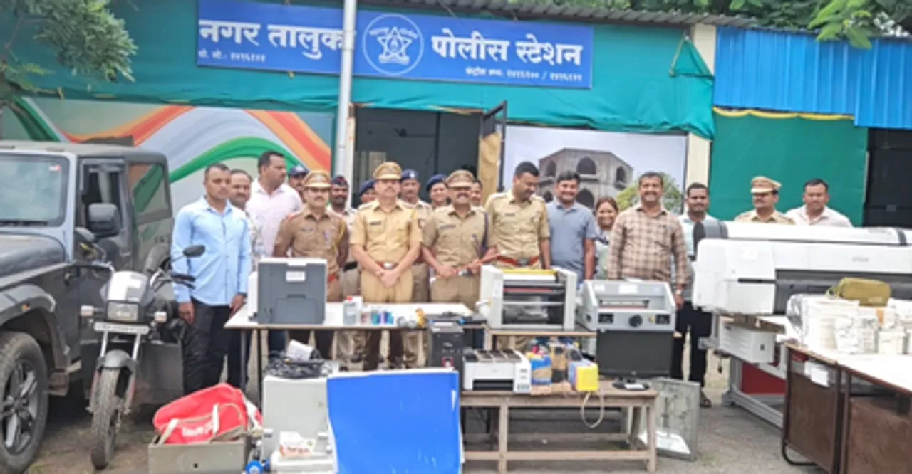 महाराष्ट्र में फर्जी करेंसी रैकेट का पर्दाफाश, 60 लाख के नोट जब्त