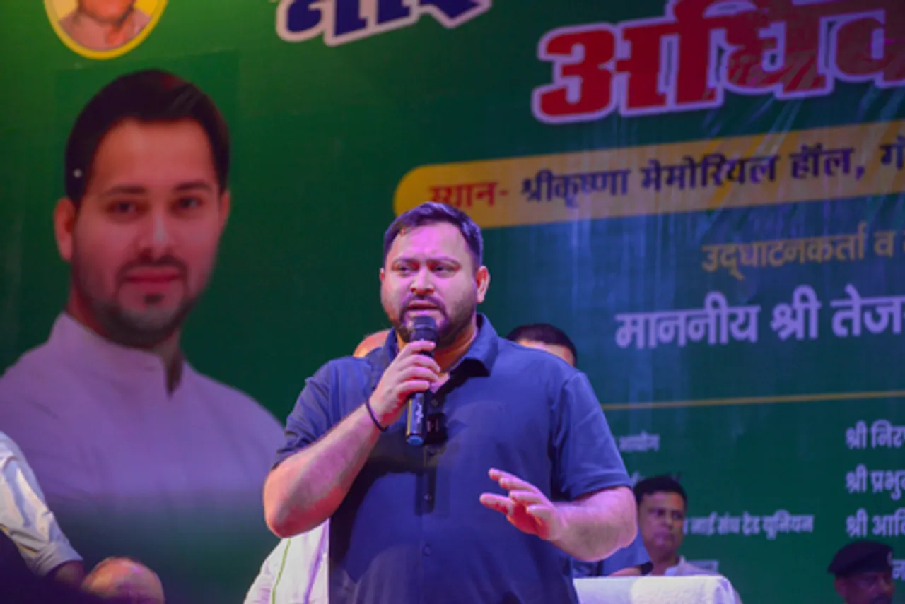Patna: Tejashwi Yadav  at 'Nyay Adhikar Mahasammelan'