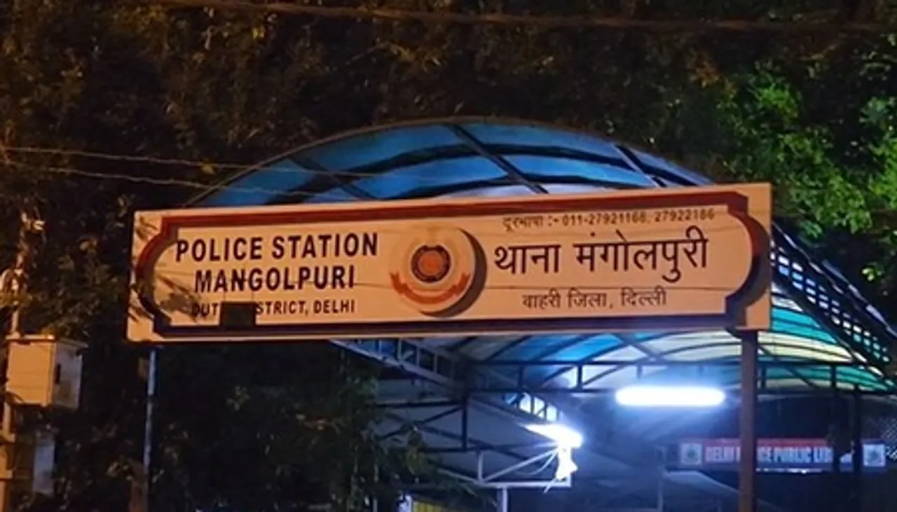 Mangolpuri Police Station, (Photo Source : IANS)