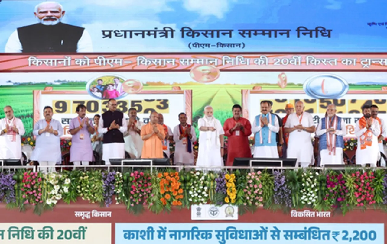 ‘PM Kisan Samman Nidhi’