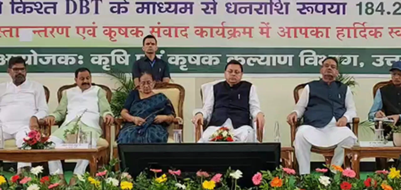 प्रधानमंत्री मोदी अन्नदाताओं का सम्मान करते हैं : मुख्‍यमंत्री पुष्‍कर सिंह धामी