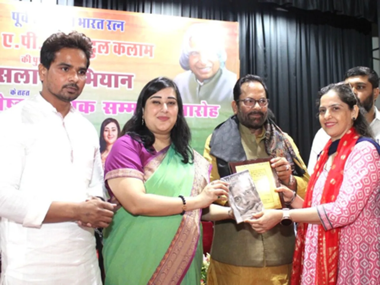 छात्र शिक्षा के साथ-साथ अपने हुनर को भी पॉलिश करें : बांसुरी स्वराज