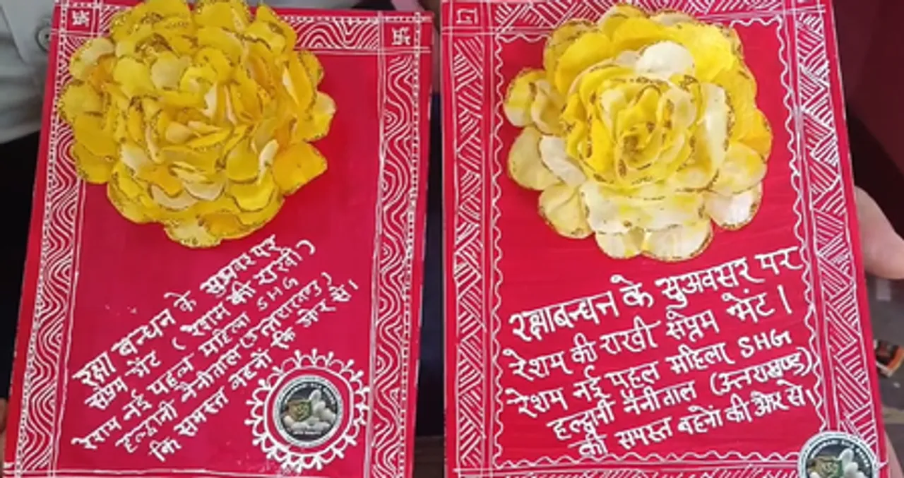 उत्तराखंड की रेशम से बनीं राखी से सजेगी प्रधानमंत्री मोदी की कलाई