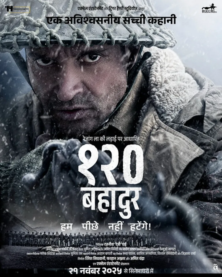 फरहान अख्तर स्टारर ‘120 बहादुर’ का दमदार नया पोस्टर रिलीज, कल आएगा टीजर