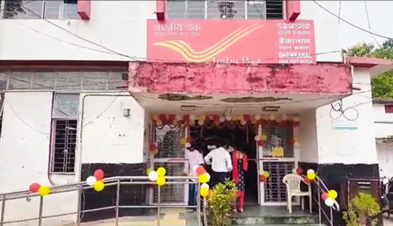 एपीटी 2.0 सर्विस ग्राहकों को एसएमएस के जरिए रियल-टाइम ट्रैकिंग अपडेट देगी : ढेंकनाल डाक प्रभाग अधीक्षक