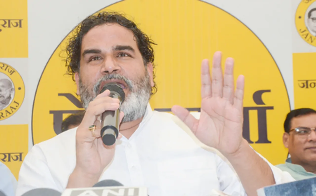Patna: Prashant Kishor Addresses Press Conference