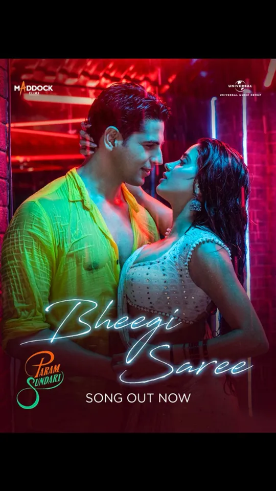 'परम सुंदरी' का नया गाना 'भीगी साड़ी' रिलीज, दिखी सिद्धार्थ- जाह्नवी की शानदार केमेस्ट्री