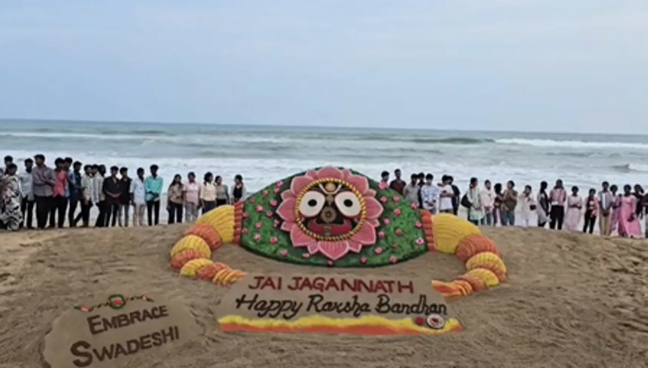 पद्मश्री सुदर्शन पटनायक ने रक्षाबंधन पर बनाई भगवान जगन्नाथ की अद्भुत रेत मूर्ति