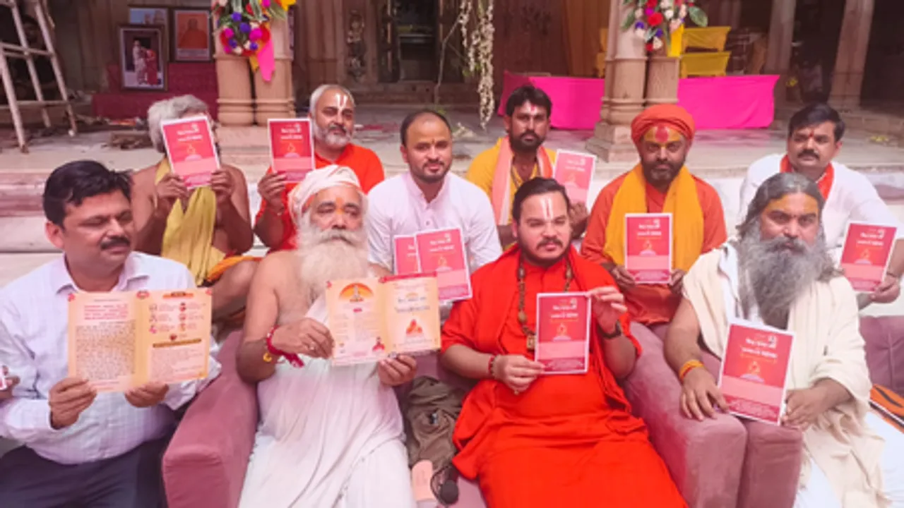 छत्तीसगढ़ कुंज में भक्तों को भागवत कथा का रसपान कराएंगे जगद्गुरु रामभद्राचार्य