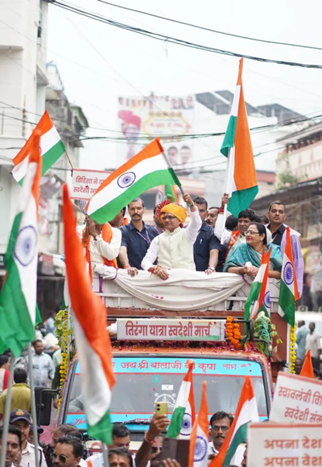 शिवराज सिंह चौहान ने निकाली तिरंगा यात्रा, स्वदेशी उत्पाद अपनाने पर दिया जोर