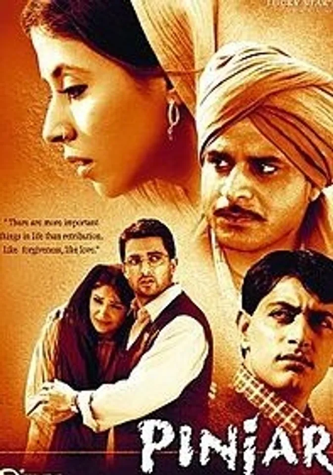 विभाजन विभीषिका स्मृति दिवस : घर छूटा, अपने छूटे, टूटा दिल और आंखों में बसा भयानक मंजर, ‘पिंजर’ में कैद लोग तो हर जगह दिखी ‘गदर’