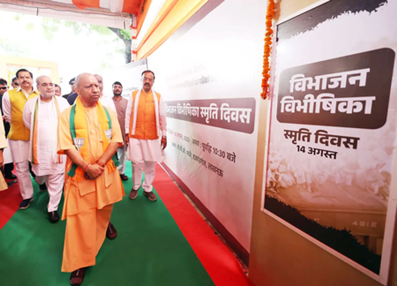cm yogi