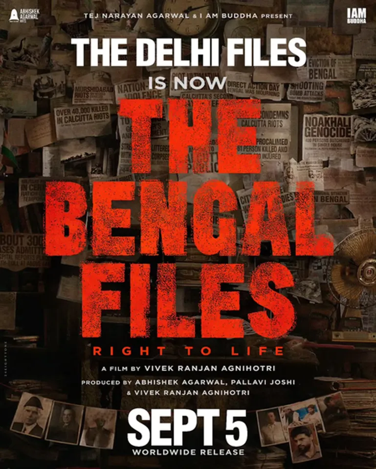 'द बंगाल फाइल्स' को लेकर होने वाले कार्यक्रम पर लगी रोक, विवेक रंजन अग्निहोत्री ने गुस्से में कहा- 'ट्रेलर तो कोलकाता में ही लॉन्च होगा'