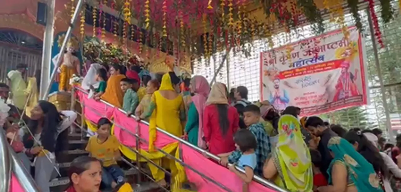 श्रीकृष्‍णा जन्‍मोत्‍सव : दुल्हन की तरह सजा राधा कृष्ण मंदिर, हाथी घोड़ा पालकी के लगे जयकारे